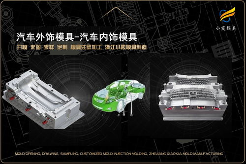 精益求精 塑料日用品模具制造厂的创新与未来